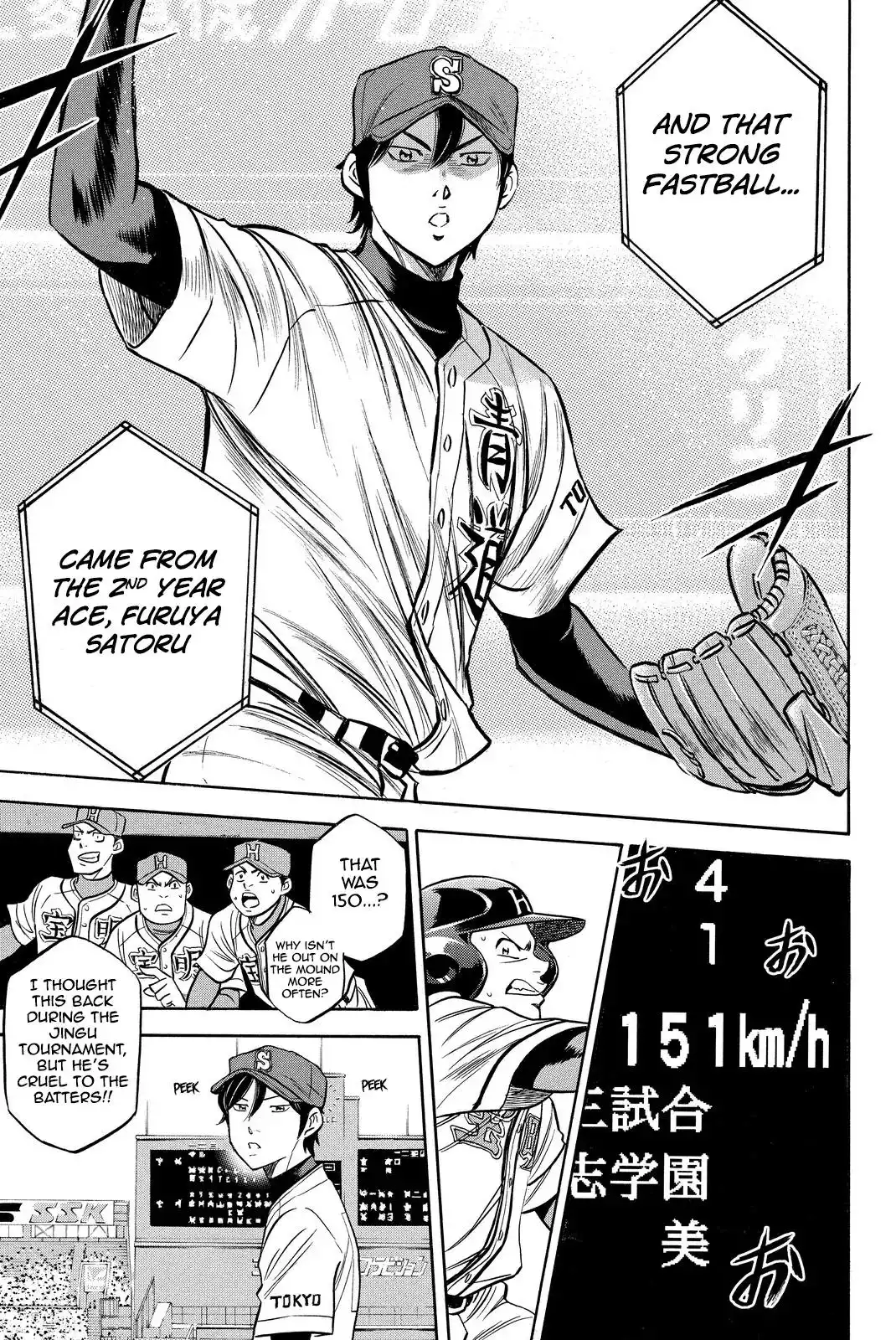 Diamond no Ace Chapter 412 27